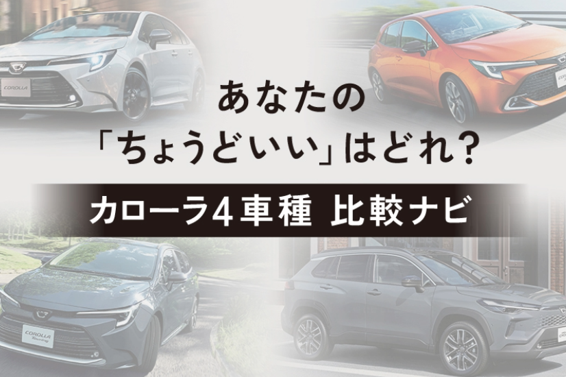 912×550_詳しくはこちらなし
