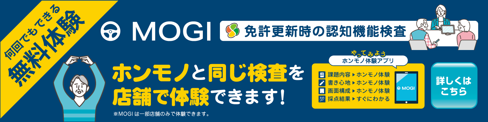 東神奈川店 | 神奈川県のトヨタ車ディーラーなら【ウエインズトヨタ