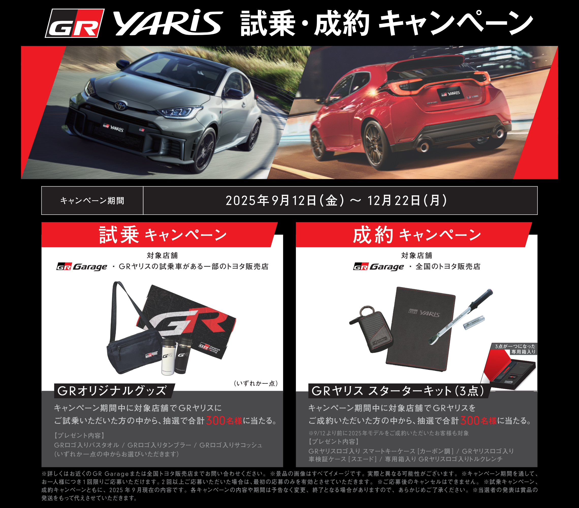 浜風　ガレージキット 浜風 ガレージキット Amazon | ホビージャパン(HobbyJAPAN) AMAKUNI