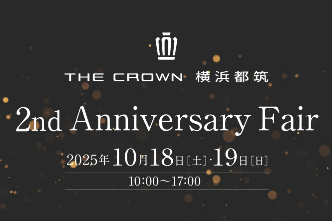 2509_クラウン2周年-4