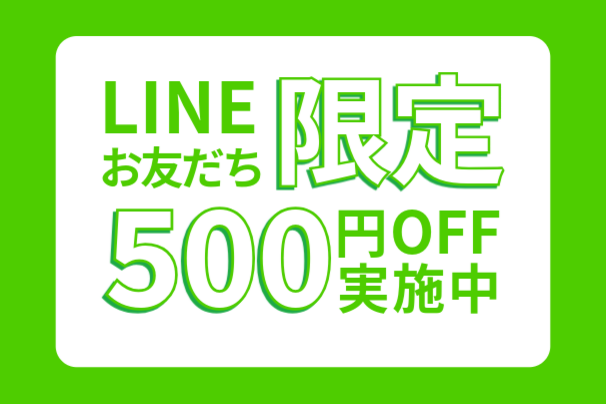 名称_未_設定-3 (1)