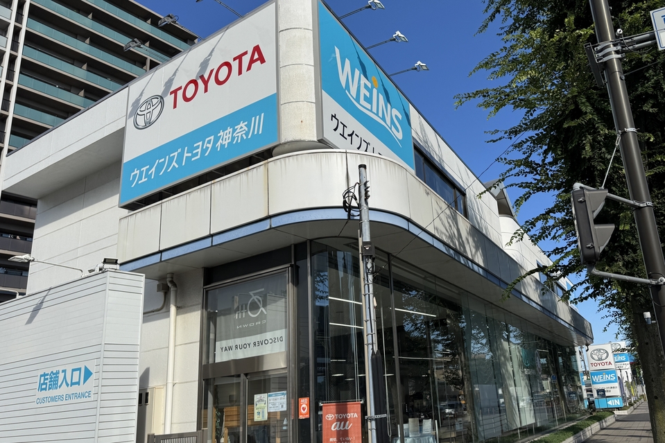 相模原・大和エリアのトヨタ車販売店 | 神奈川県のトヨタ車ディーラー
