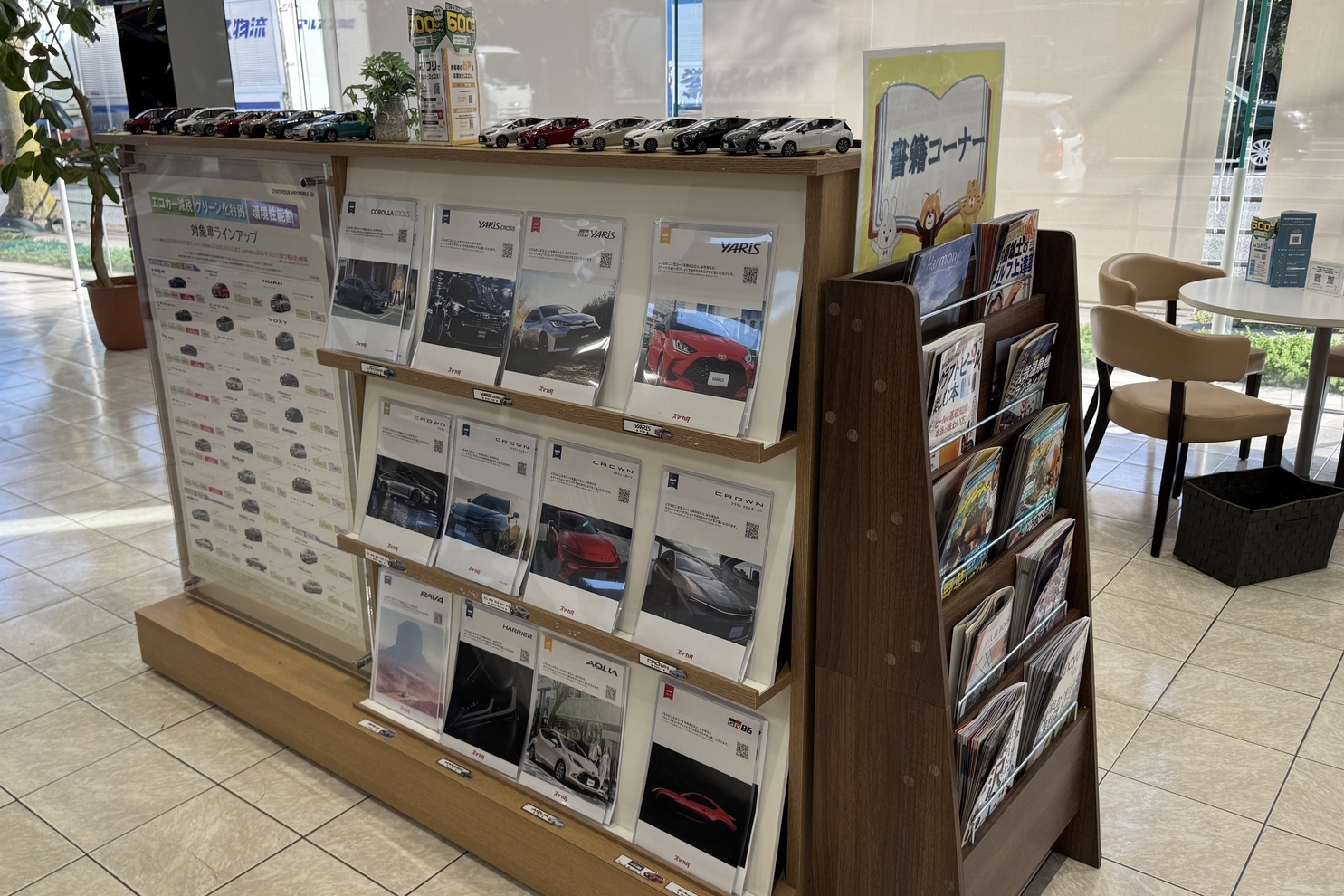 467_上鶴間_カタログ