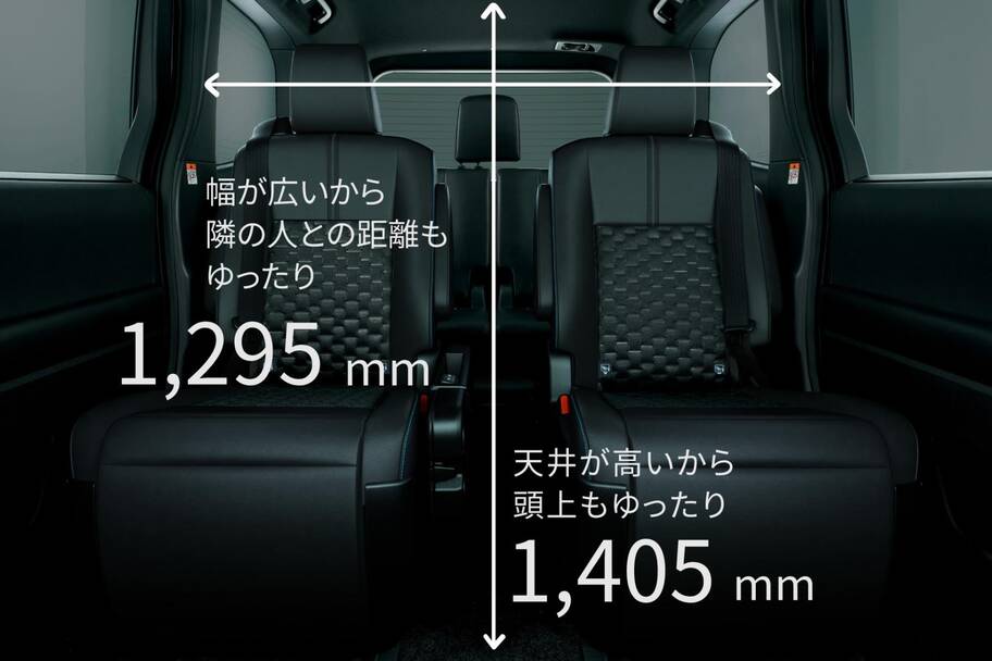 ゆったりとしたセカンドシート空間