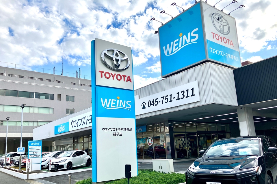 磯子区のトヨタ車販売店 | 神奈川県のトヨタ車ディーラーなら