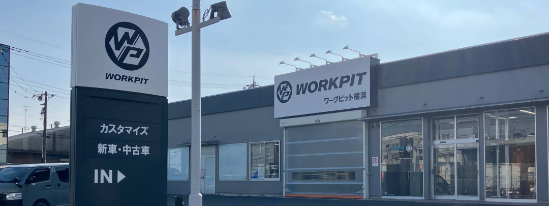 20260216_ワークピット_店舗_02