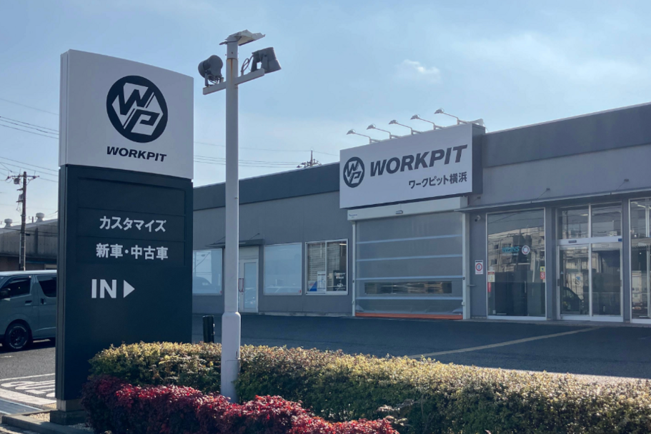 20260216_ワークピット_店舗_02
