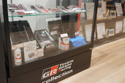 721_GRガレージ_グッズ1