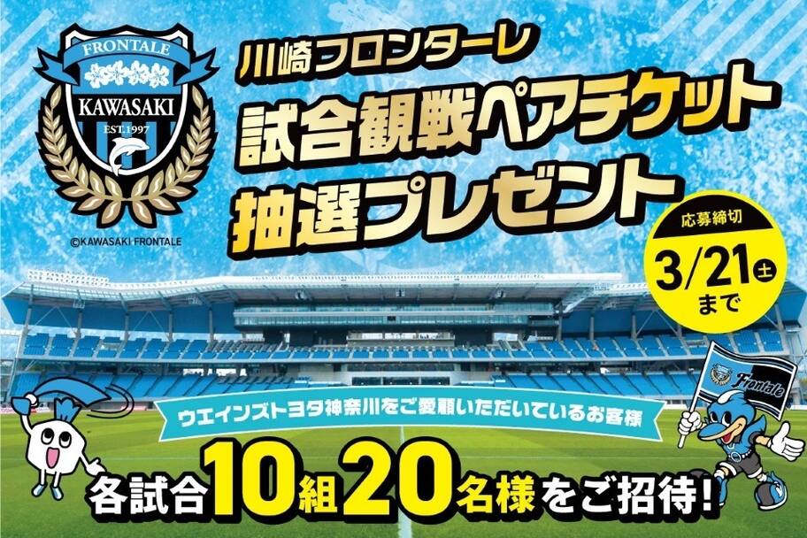 bannar_flontale_campaign1_closed-20260321