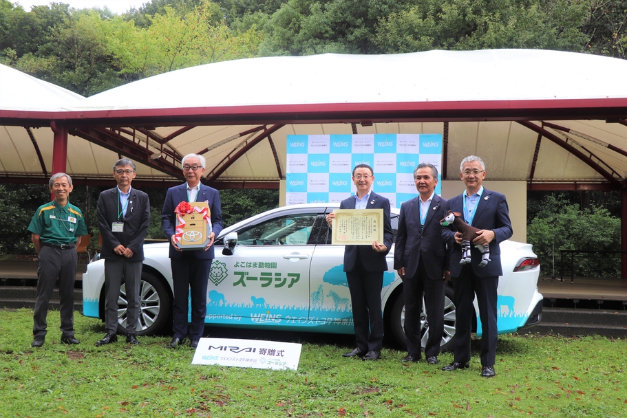 ズーラシアMIRIA寄贈 (1)