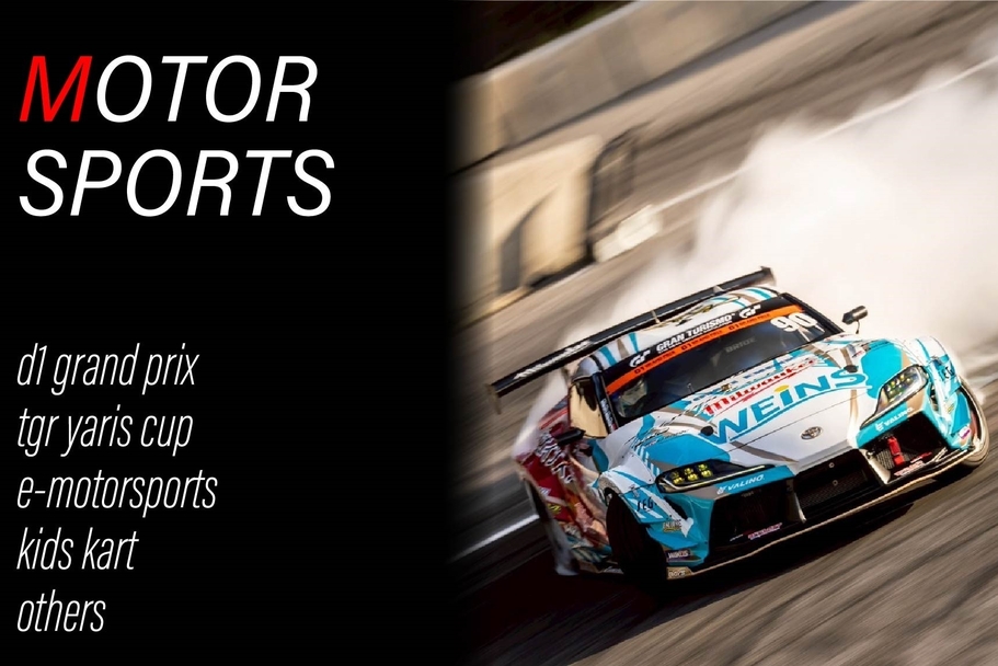 本部のみモータースポーツMV(SP)