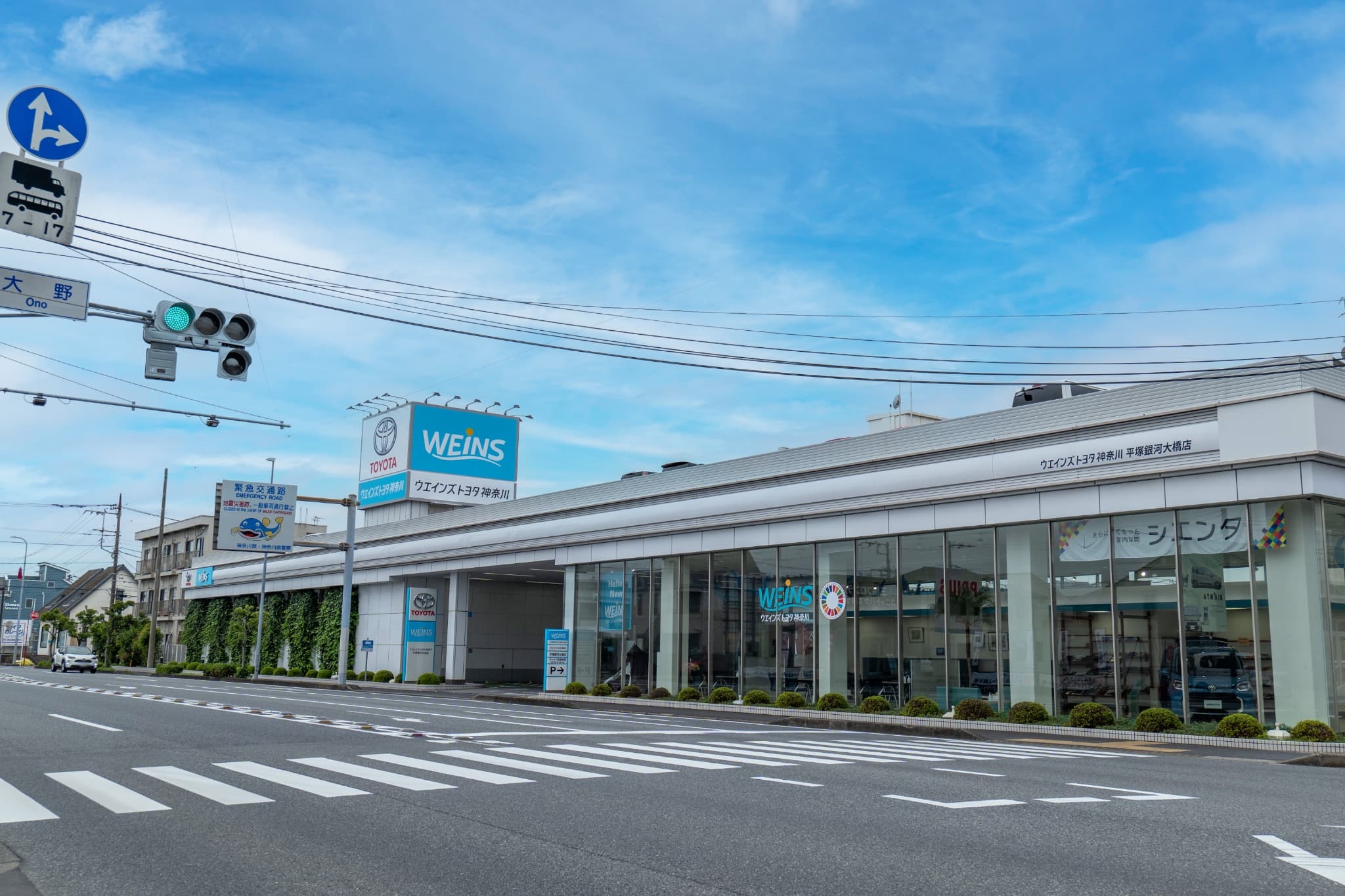 680_平塚銀河大橋_店舗外観引き2