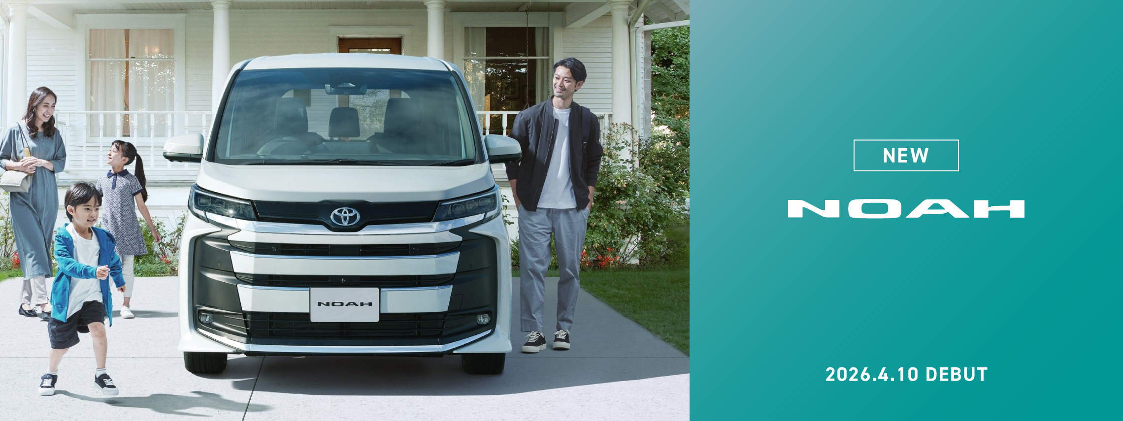 2026_04_NOAH_banner_fix_2280_855