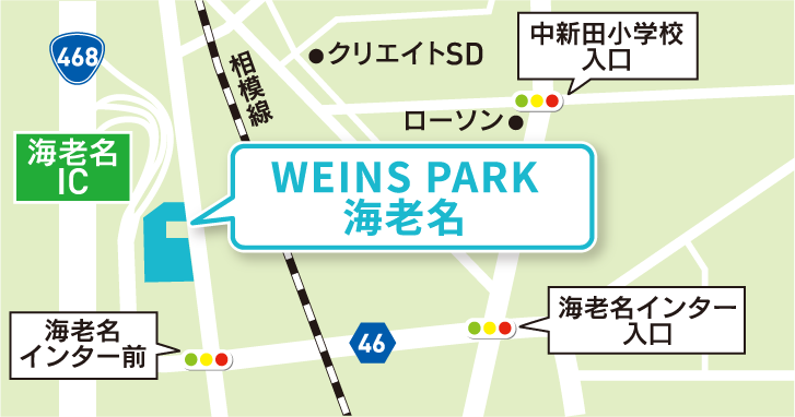 WEINS PARK 海老名地図