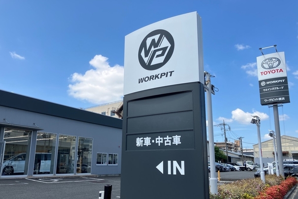20260609_ワークピット店外_10_rsize