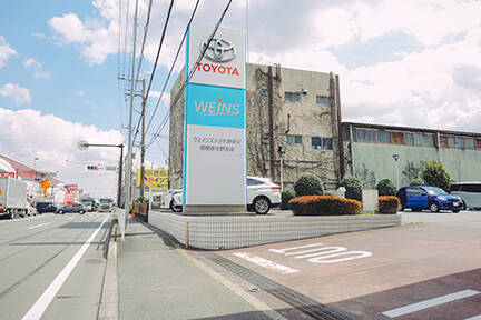 相模原大野台店