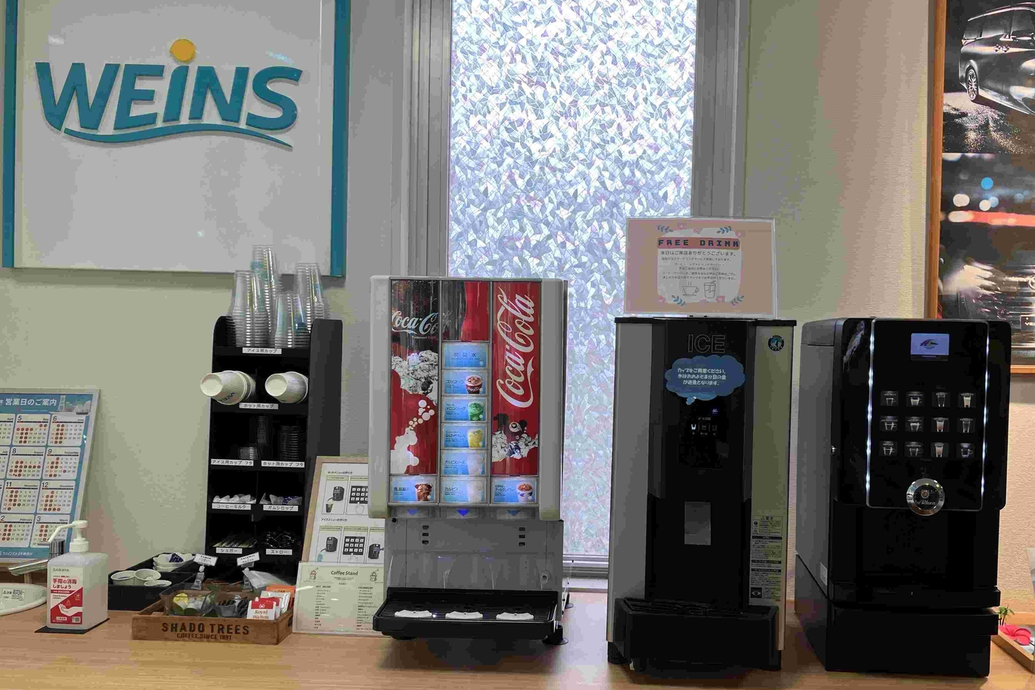 172_田浦店_ドリンクコーナー