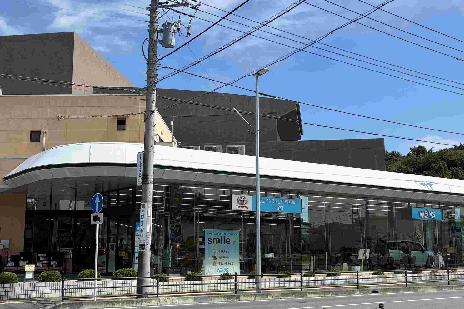 651＿二宮店＿店舗外観