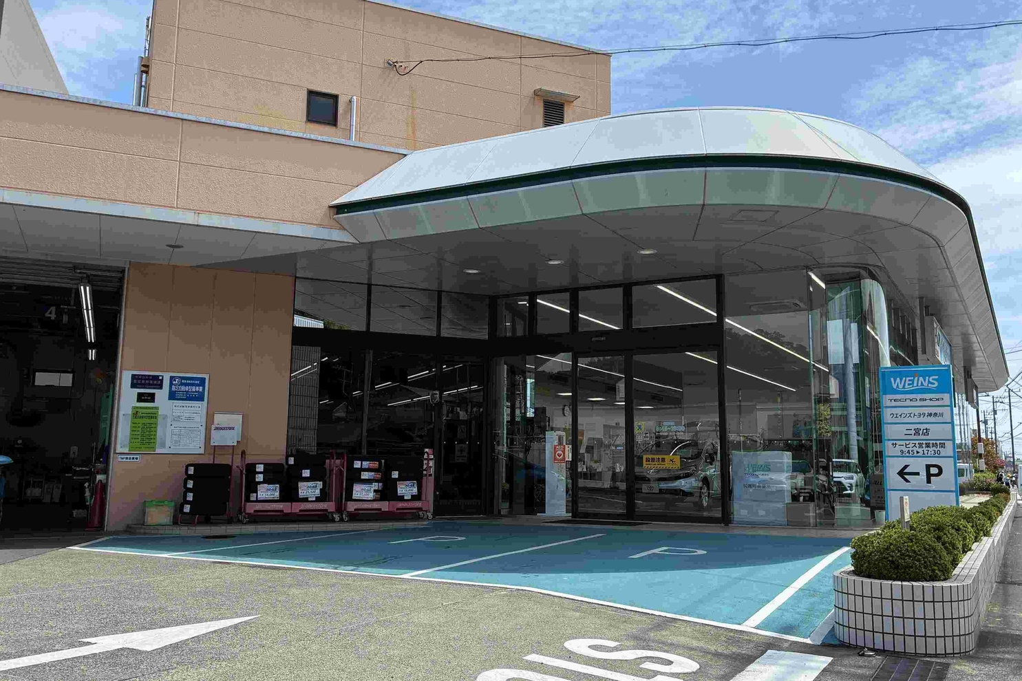 651＿二宮店＿店舗外観