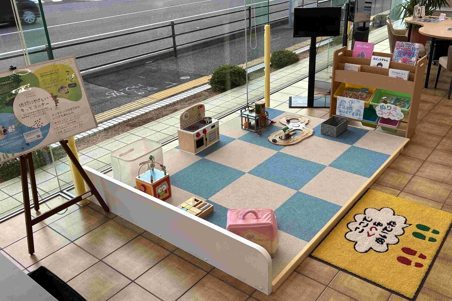 651＿二宮店＿キッズコーナー