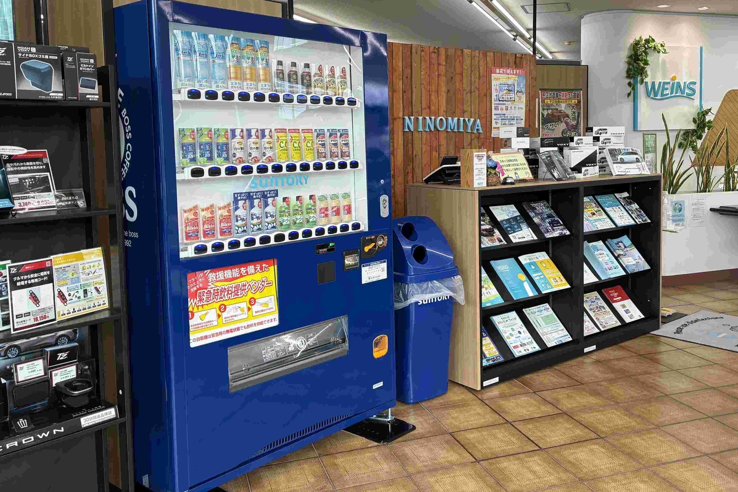 651＿二宮店＿入口