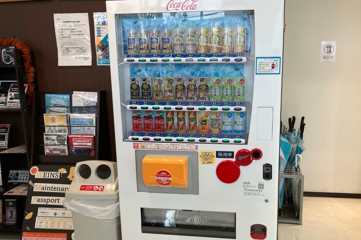 391_宮前水沢_自販機
