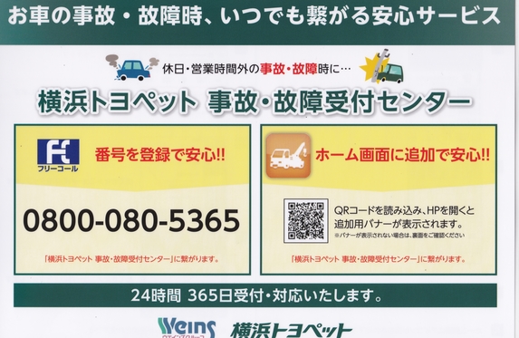 ☆本日で年内営業は終了です☆