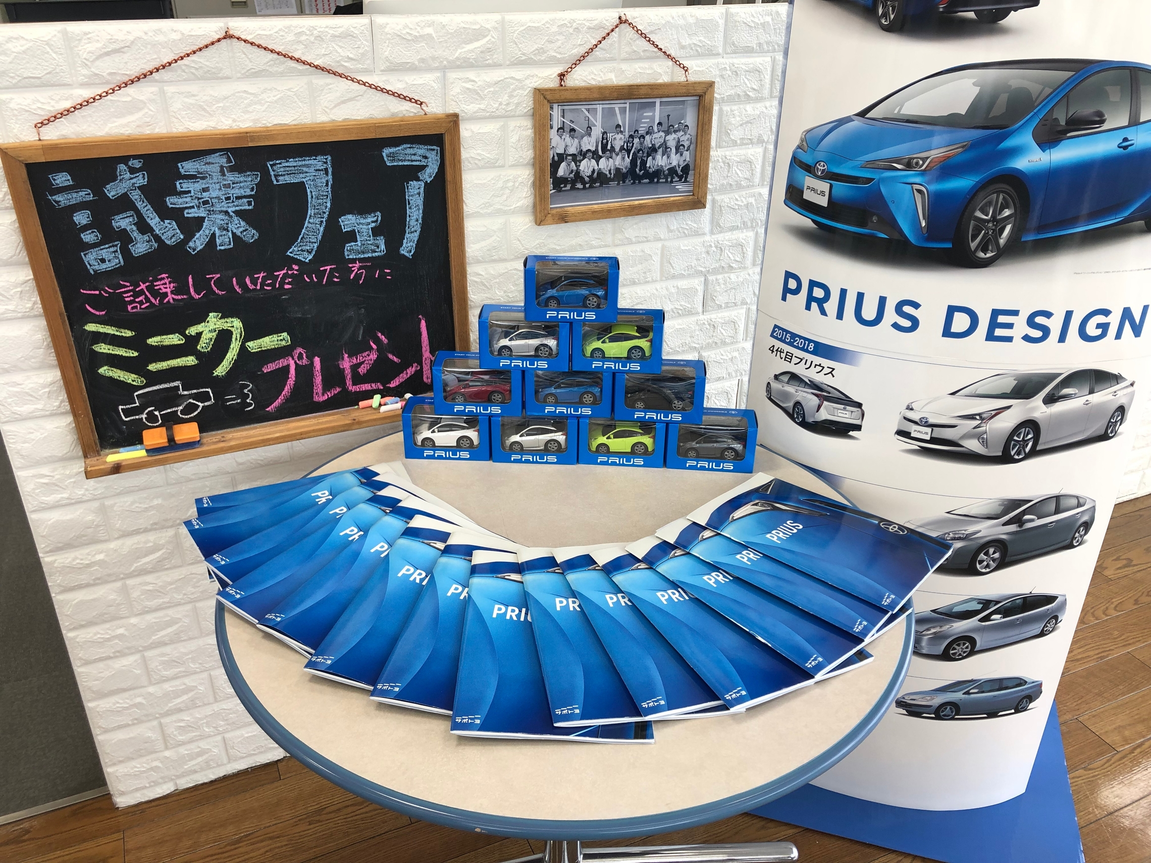 湘南台店　バレンタイン