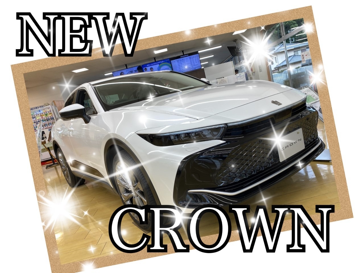 新型クラウン