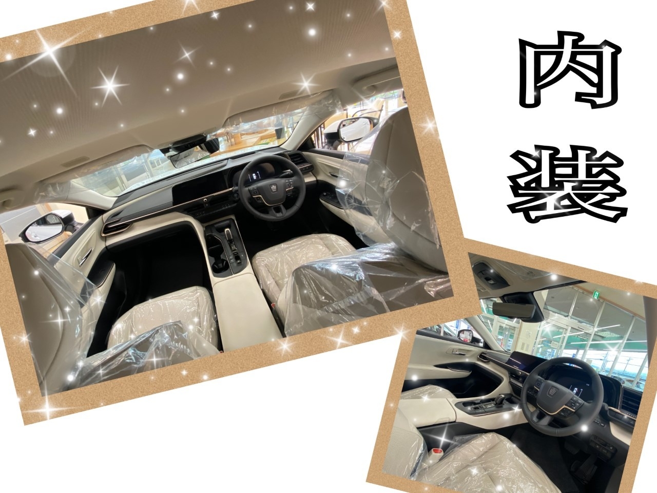 新型クラウン