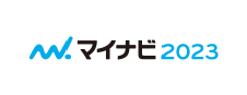 マイナビ2023