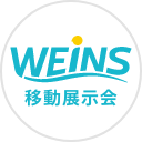 Weins